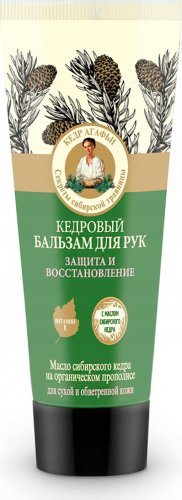 Agafia - Bania Agafii - Cedrowy balsam do rąk - Ochrona i odbudowa - 75 ml