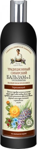 Agafia - Receptury Babuszki Agafii - Tradycyjny syberyjski szampon do włosów No1 - Wzmacniający - Propolis i sosna syberyjska - 550 ml 