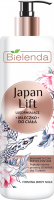 Bielenda - Japan Lift - Firming Body Milk - Ujędrniające mleczko do ciała - 400 ml