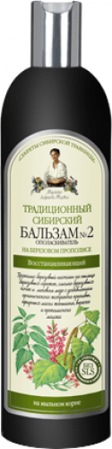 Agafia - Recipes of Babushka Agafia - Regenerating traditional Siberian hair conditioner No. 2 - Propolis and birch - 550 ml