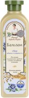 Agafia - Recipes of Babushka Agafia - Conditioner for fine hair and no volume - 350 ml