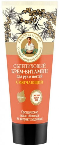 Agafia - Receptury Babuszki Agafii - Zmiękczający krem do rąk i paznokci z rokitnikiem - 75 ml