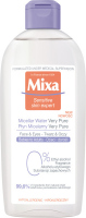 Mixa - Micellar Water Very Pure - Hipoalergiczny płyn micelarny dla dzieci i dorosłych - 400 ml