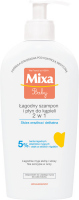 Mixa - Baby - Łagodny szampon i płyn do kąpieli 2w1 - Skóra wrażliwa i delikatna - 250 ml