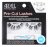 ARDELL - Pre-Cut Lashes - Artificial strip eyelashes - WISPIES