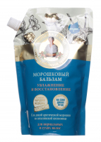 Agafia - Bania Agafii - Odżywka do włosów - Malina moroszka - Nawilżenie i regeneracja - 500 ml