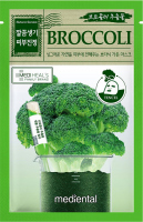 MEDIHEAL- Mediental - Broccoli Mask - Maska w płachcie ogród botaniczny z brokułami - 23 ml