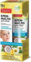 Fito Cosmetic - Krem-olejek do twarzy - Głębokie nawilżenie do cery suchej i wrażliwej - Kokos i rumianek - 45 ml 