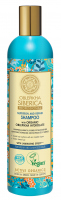 NATURA SIBERICA - OBLEPIKHA NUTRITION AND REPAIR SHAMPOO - Wegański, rokitnikowy szampon do włosów z efektem laminowania - 400 ml