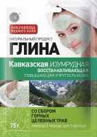 Fito Cosmetic - Rebuilding, emerald clay for the face - Caucasian - 75 g