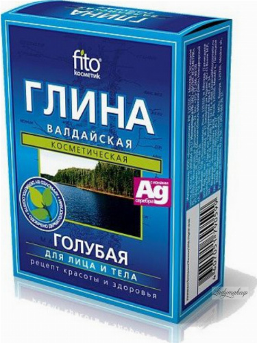 Fito Cosmetic - Niebieska glinka wałdajska do twarzy i ciała - 100 g