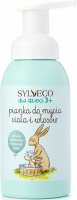 SYLVECO - Dla dzieci 3+ Pianka do mycia ciała i włosów - Borówka, żurawina, rumianek, aloes - 290 ml 