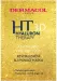 Dermacol - 3D HYALURON REVITALIZING THERAPY PEEL-OFF MASK - Revitalizing mask with hyaluronic acid - 15 ml
