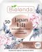Bielenda - JAPAN LIFT - Zestaw prezentowy kosmetyków do pielęgnacji twarzy - Przeciwzmarszczkowy krem liftingujący 50 ml + Przeciwzmarszczkowy krem koncentrat-ujędrniający 50 ml + Przeciwzmarszczkowe serum regenerujące 30 ml