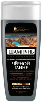 Fito Cosmetic - Kamchatka Black Vulcanic Clay Shampoo - Hair shampoo with volcanic black Kamchatka clay - 270 ml