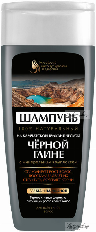 volcanic clay bio shampoo
