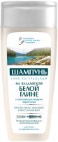 Fito Cosmetic - Valday White Clay Shampoo - Hair shampoo with white Valday clay - 270 ml