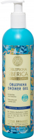 NATURA SIBERICA - OBLEPIKHA SIBERICA PROFESSIONAL - Energizing Freshness Shower Gel - Naturalny energetyzujący żel pod prysznic - 400 ml