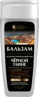 Fito Cosmetic - Kamchatka Black Vlucanic Clay Hair Balm - Hair balm with volcanic black Kamchatka clay - 270 ml