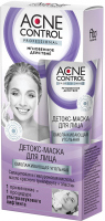 Fito Cosmetic - Acne Control Professional - Face mask with active carbon - Detoxifies and rejuvenates - 45 ml
