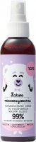 YOPE - Gentle spray for unruly children's hair - Easy detangling - 150 ml