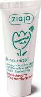 ZIAJA - Mamma Mia - Lano - Maść do pielęgnacji brodawek sutkowych w okresie ciąży i karmienia - 15 g
