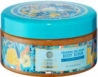 NATURA SIBERICA - OBLEPIKHA AND PINE BODY SCRUB - Deeply cleansing pine body scrub with sea buckthorn - 300 ml