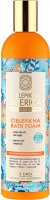 NATURA SIBERICA - OBLEPIKHA BATH FOAM - Vegan, nourishing and moisturizing sea buckthorn bath lotion - 550 ml