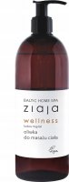 ZIAJA - BALTIC HOME SPA WELLNESS - Body massage oil - Coconut and Almond - 490 ml