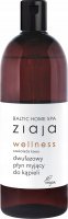 ZIAJA - BALTIC HOME SPA WELLNESS - Two-phase bath washing liquid - Chocolate and Coffee - 500 ml