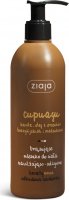 ZIAJA - Cupuacu - Bronzing body milk - 300 ml