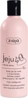 ZIAJA - Jeju Young Skin - White shower gel with a hint of mango, coconut and papaya 300 ml