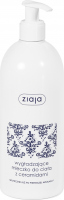 ZIAJA - Wygładzające mleczko do ciała z ceramidami - 400 ml 