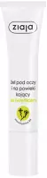ZIAJA - Soothing eye and eyelid gel with a firefly - 15 ml