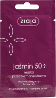 ZIAJA - Jaśmin 50+ - Maska przeciwzmarszczkowa z kwasem hialuronowym - 7 ml