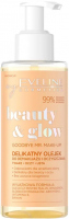 Eveline Cosmetics - Beauty & Glow Goodbye Mr. Make-Up! - Delikatny olejek do demakijażu i oczyszczania - 145 ml