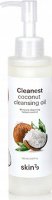 Skin79 - Cleanest Coconut Cleansing Oil - Kokosowy olejek myjący do demakijażu - 150 ml