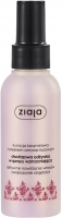 ZIAJA - Kuracja kaszmirowa - Dwufazowa odżywka w sprayu wzmacniająca włosy - 125 ml