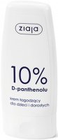 ZIAJA - 10% D-Panthenol - Łagodzący krem do twarzy i ciała dla dzieci i dorosłych - 60 ml