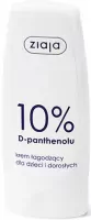 ZIAJA - 10% D-Panthenol - Łagodzący krem do twarzy i ciała dla dzieci i dorosłych - 60 ml
