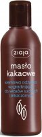 ZIAJA - Masło Kakaowe - Kremowa odżywka wygładzająca do włosów suchych i zniszczonych - 200 ml