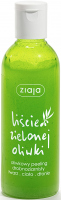 ZIAJA - Liście Zielonej Oliwki - Oliwkowy peeling drobnoziarnisty do twarzy, ciała i dłoni - 200 ml