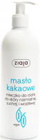 ZIAJA - Cocoa Butter - Body Milk - Dry, normal and sensitive skin - 400 ml