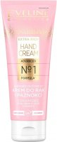 Eveline Cosmetics - Extra Rich - Hand Cream - Głęboko odżywczy krem do rąk i paznokci - Ceramidy - 75 ml