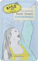 Holika Holika - After Quarantine Mask Sheet - Kojąca maska do skóry wrażliwej po kwarantannie 