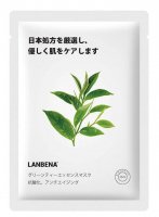 LANBENA - TEA TREE FACIAL MASK - Maseczka w płacie z ekstraktem z drzewa herbacianego - 25 ml 
