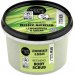 ORGANIC SHOP - BODY SCRUB - Body peeling - Lemongrass from Provence - 250 ml