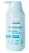 Holify - Body Lotion - Moisturizing body lotion - 300 ml
