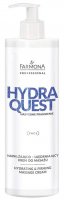 Farmona Professional - HYDRA QUEST - Hydrating & Firming Massage Cream - Moisturizing and firming face massage cream - 280 ml