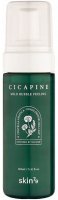 Skin79 - Cica Pine - Mild Bubble Peeling - 160 ml